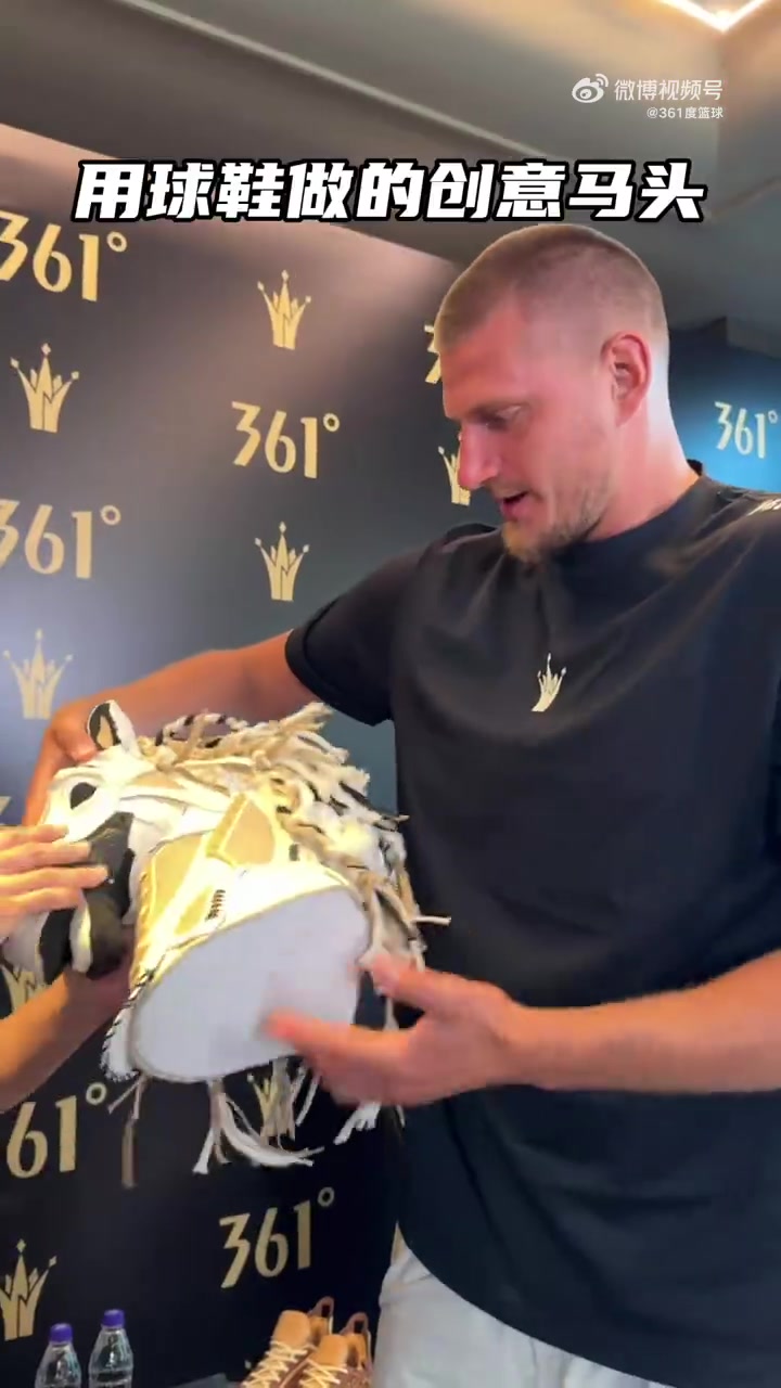 用球鞋做成的馬頭！約基奇收到創(chuàng)意禮物后贊嘆：這也太酷了