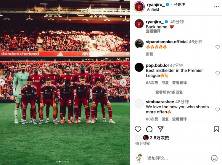 坐鎮(zhèn)主場(chǎng)安菲爾德兩勝畢巴，赫拉芬貝赫社媒：回家??