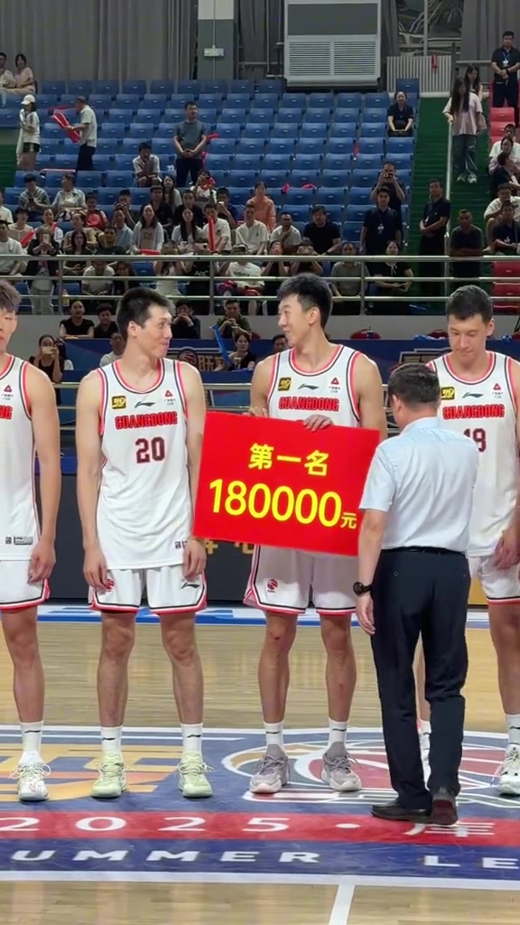 廣東男籃奪得夏季聯(lián)賽庫爾勒站冠軍 獎金18萬元