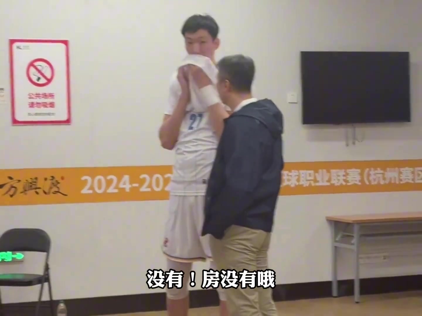 楊毅：辟個謠 周琦在北京租房住 趙睿轉(zhuǎn)會費1.6億？你也太夸張了