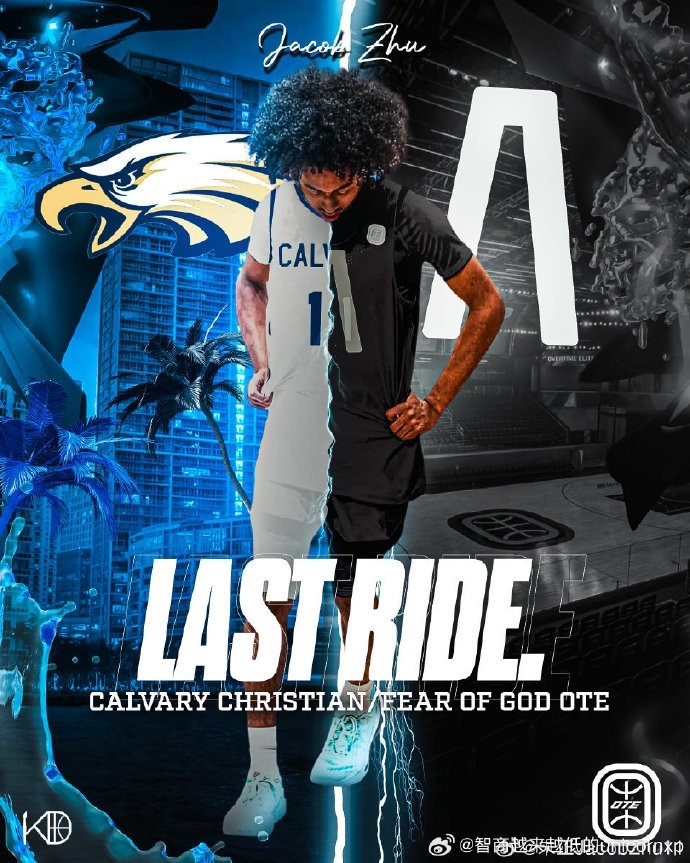 媒體人：朱正高中最后1年將轉(zhuǎn)校至全美頂尖高中Calvary Christian